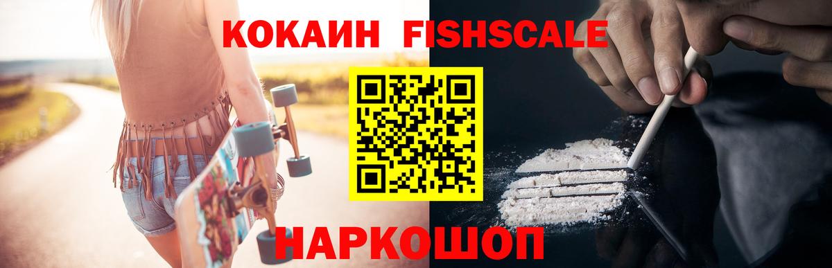 Cocaine 99% Краснокамск