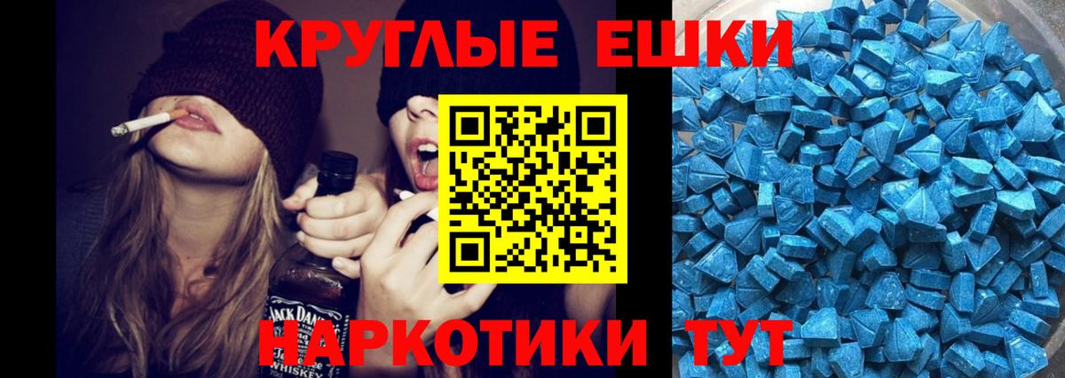 Ecstasy Philipp Plein Краснокамск