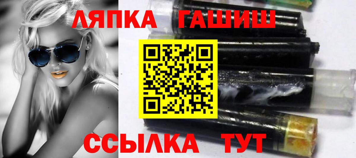 ГАШ убойный Краснокамск