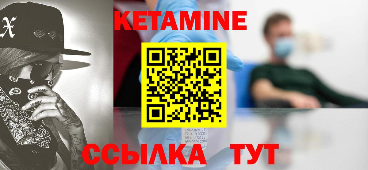МЕФ  Бошки Шишки  Мефедрон кристаллы  ГАШИШ  Вход с VPN  ГЕРОИН  Краснокамск  Кокаин  ГАШ 