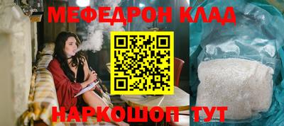 таблы Наро-Фоминск