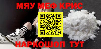 таблы Наро-Фоминск