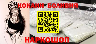 таблы Наро-Фоминск