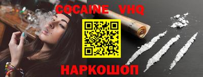 таблы Наро-Фоминск