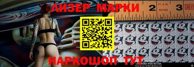 таблы Наро-Фоминск