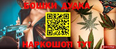 марки nbome Нальчик