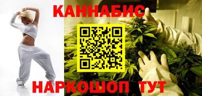 таблы Наро-Фоминск