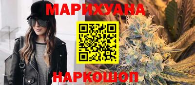 марки nbome Нальчик