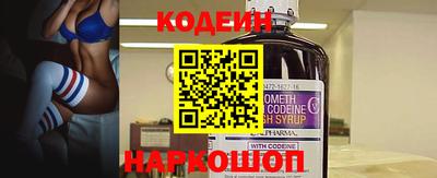 марки nbome Нальчик