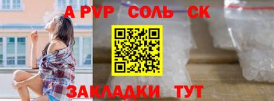 таблы Наро-Фоминск