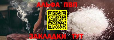 марки nbome Нальчик