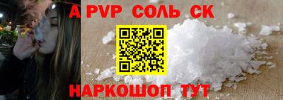 марки nbome Нальчик