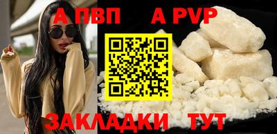 марки nbome Нальчик