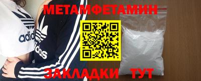 марки nbome Нальчик