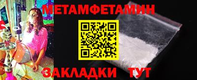 таблы Наро-Фоминск