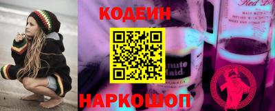 таблы Наро-Фоминск