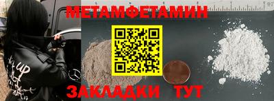 марки nbome Нальчик