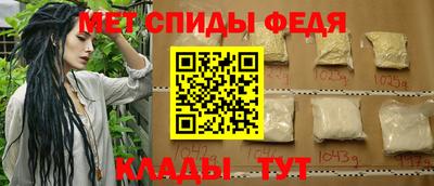 таблы Наро-Фоминск