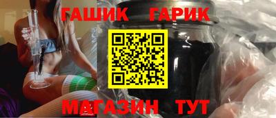 таблы Наро-Фоминск