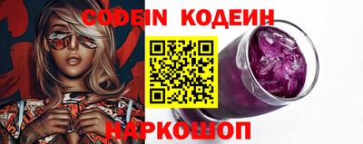 таблы Наро-Фоминск