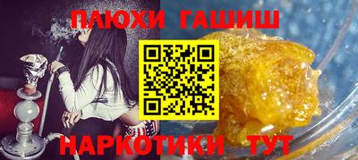 гашик Нарткала