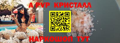 таблы Наро-Фоминск