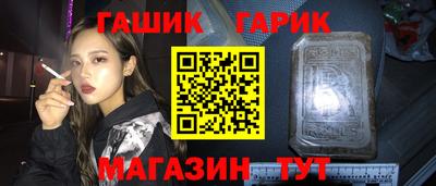 таблы Наро-Фоминск