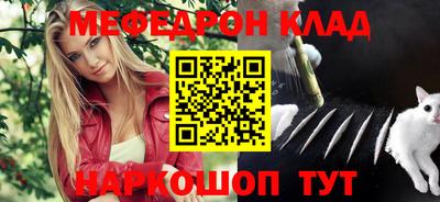 таблы Наро-Фоминск