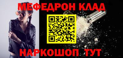марки nbome Нальчик