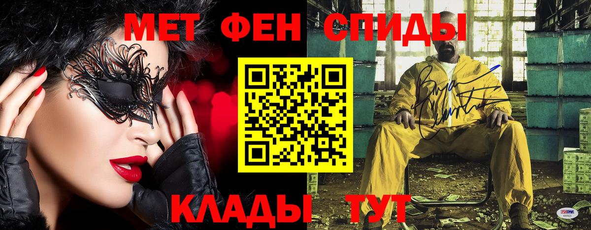 Метамфетамин пудра  Вход с VPN  Краснокамск 