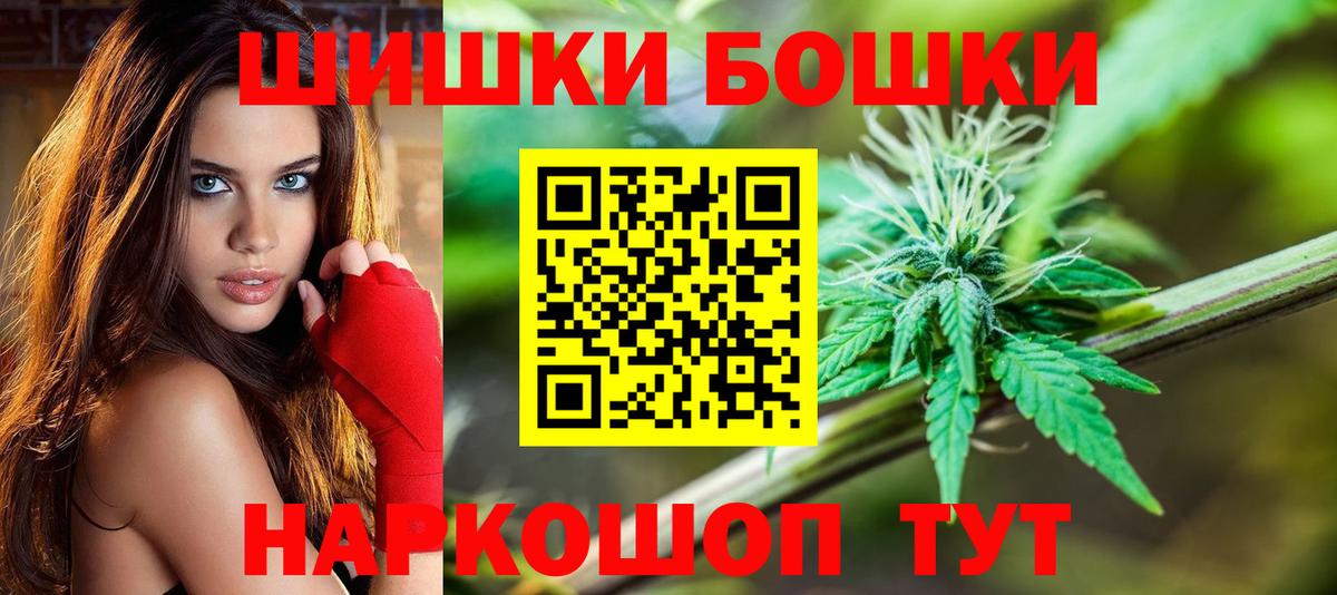 Конопля Bruce Banner  Вход с VPN  Бошки марихуана гибрид  Бошки марихуана SATIVA & INDICA  Краснокамск 